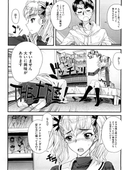 Page 219 of COMIC Megastore-H