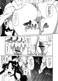 Page 22 of COMIC Megastore-H