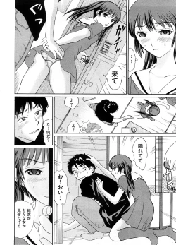 Page 243 of COMIC Megastore-H