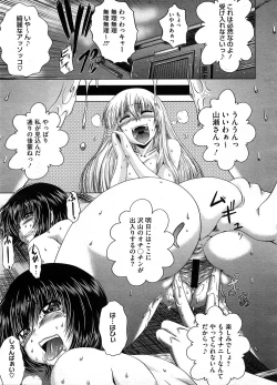 Page 270 of COMIC Megastore-H