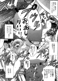 Page 279 of COMIC Megastore-H