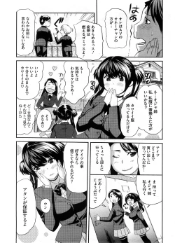 Page 287 of COMIC Megastore-H