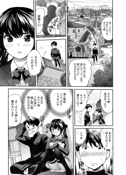 Page 288 of COMIC Megastore-H