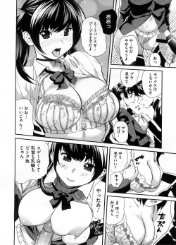 Page 293 of COMIC Megastore-H