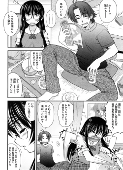 Page 309 of COMIC Megastore-H