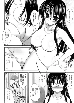 Page 311 of COMIC Megastore-H