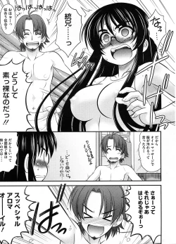 Page 312 of COMIC Megastore-H