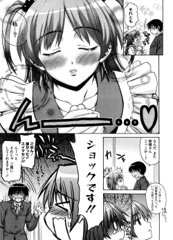 Page 332 of COMIC Megastore-H