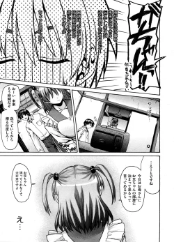 Page 336 of COMIC Megastore-H