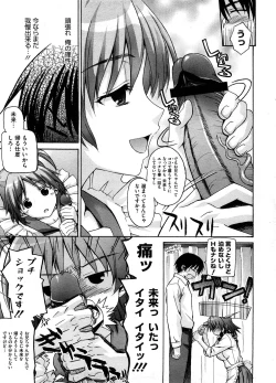 Page 340 of COMIC Megastore-H