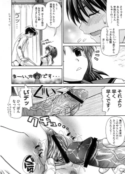 Page 345 of COMIC Megastore-H