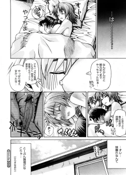 Page 351 of COMIC Megastore-H