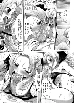 Page 356 of COMIC Megastore-H