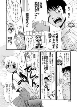 Page 371 of COMIC Megastore-H