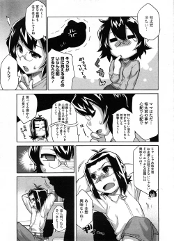 Page 38 of COMIC Megastore-H