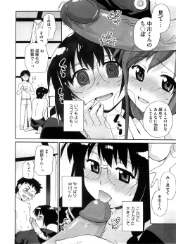 Page 411 of COMIC Megastore-H