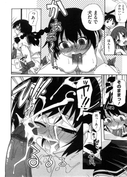 Page 413 of COMIC Megastore-H