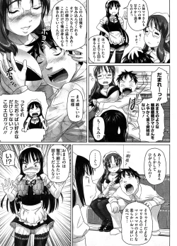 Page 422 of COMIC Megastore-H