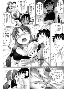 Page 423 of COMIC Megastore-H