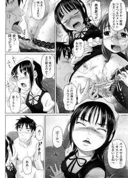 Page 431 of COMIC Megastore-H