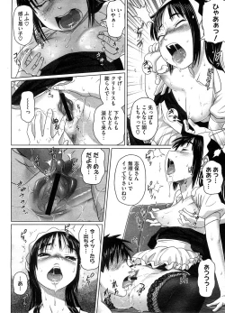 Page 433 of COMIC Megastore-H