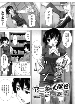 Page 442 of COMIC Megastore-H