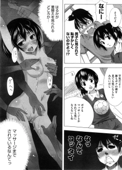 Page 445 of COMIC Megastore-H