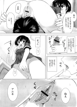 Page 451 of COMIC Megastore-H