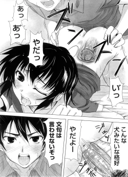 Page 455 of COMIC Megastore-H