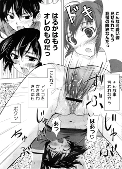 Page 456 of COMIC Megastore-H