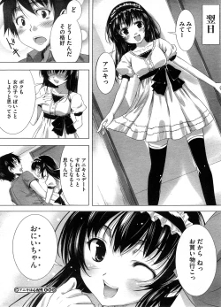 Page 461 of COMIC Megastore-H