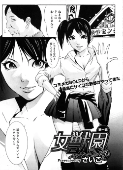 Page 464 of COMIC Megastore-H