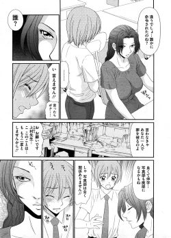 Page 482 of COMIC Megastore-H