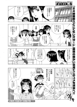 Page 507 of COMIC Megastore-H