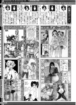 Page 512 of COMIC Megastore-H