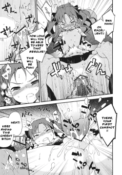 Page 16 of Handan Fukanou Level 4 | Unjudgeable Level 4