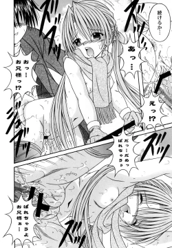 Page 21 of SAKUTSUBA! SPECIAL2