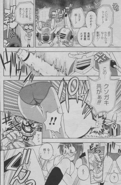 Page 22 of Hyperspace Battleship "The Kiraboshiegao"