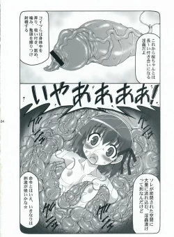 Page 23 of Kotori Zero