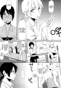 Page 187 of Houkago Strawberry Vibe - After School Strawberry Dildo