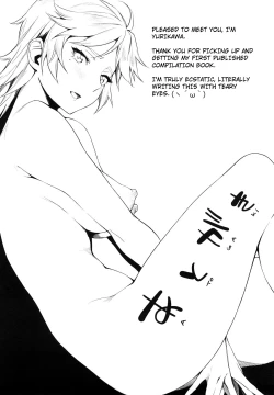 Page 206 of Houkago Strawberry Vibe - After School Strawberry Dildo