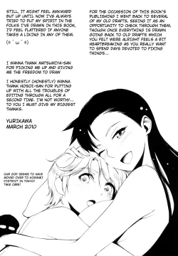 Page 207 of Houkago Strawberry Vibe - After School Strawberry Dildo