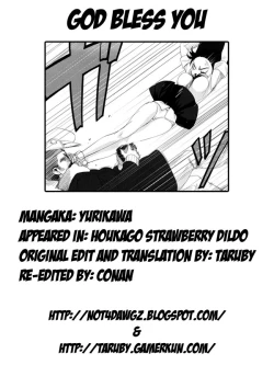 Page 94 of Houkago Strawberry Vibe - After School Strawberry Dildo