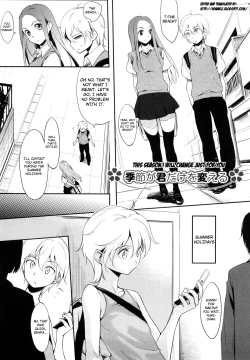 Page 95 of Houkago Strawberry Vibe - After School Strawberry Dildo