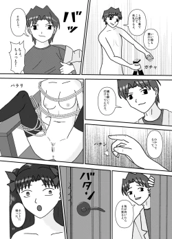 Page 19 of Toraware no Majutsushi 4