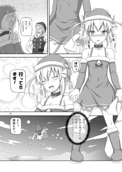 Page 10 of Futanari Santa-chan Duo!
