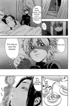 Page 3 of Itadakima~Su!