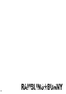 Page 3 of RAMBLING★BUNNY