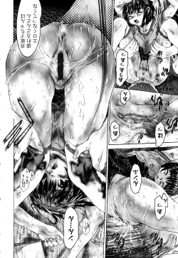 Page 141 of Iku made Okashitemiru?