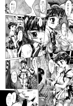 Page 24 of Iku made Okashitemiru?